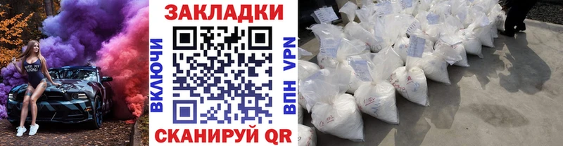 Купить наркотик Омутнинск ГАШИШ МАРИХУАНА Кокаин АМФЕТАМИН МЕФ
