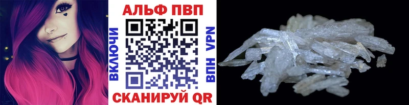 как найти закладки  мега ССЫЛКА  APVP VHQ  Омутнинск 