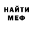Альфа ПВП мука kesnar