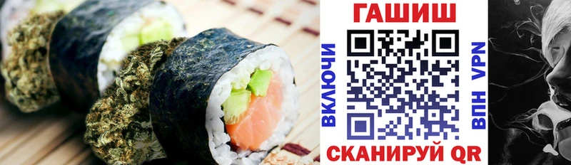 Печенье с ТГК конопля  как найти закладки  Омутнинск 