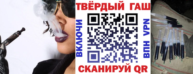 Гашиш hashish  Омутнинск 