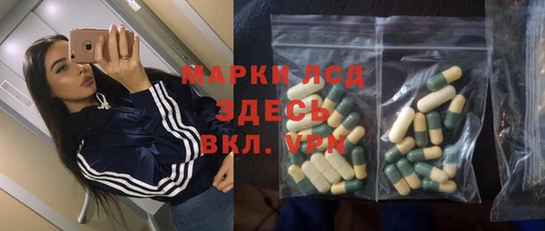синтетический гашиш Медногорск