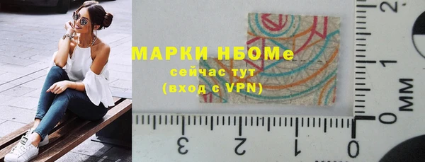 синтетический гашиш Медногорск