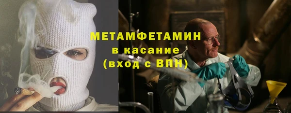 синтетический гашиш Медногорск