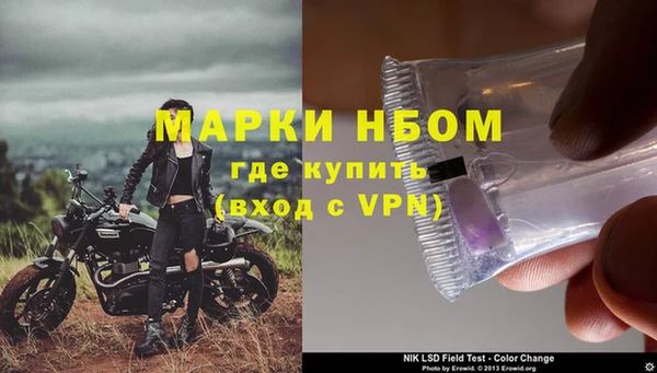 спайс Алексеевка
