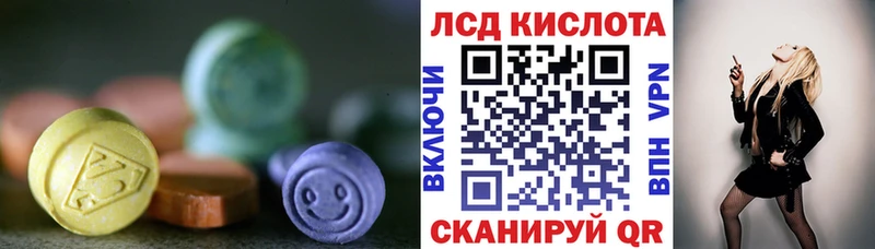 где купить   Омутнинск  Лсд 25 экстази кислота 