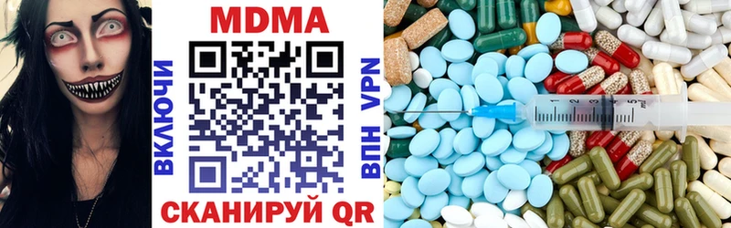 KRAKEN ссылки  Омутнинск  MDMA Molly 