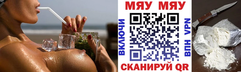 МЯУ-МЯУ мяу мяу  Омутнинск 