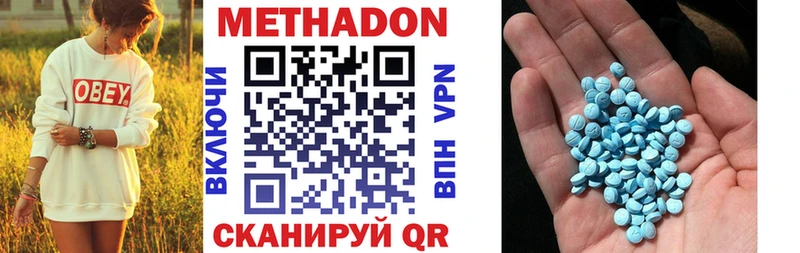 Метадон белоснежный МЕГА ссылка Омутнинск