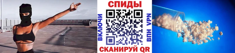закладки  Омутнинск  МЕТАМФЕТАМИН мет 