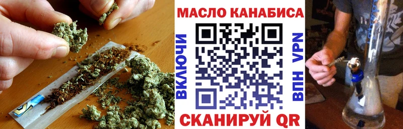 ТГК вейп с тгк  площадка как зайти  Омутнинск 